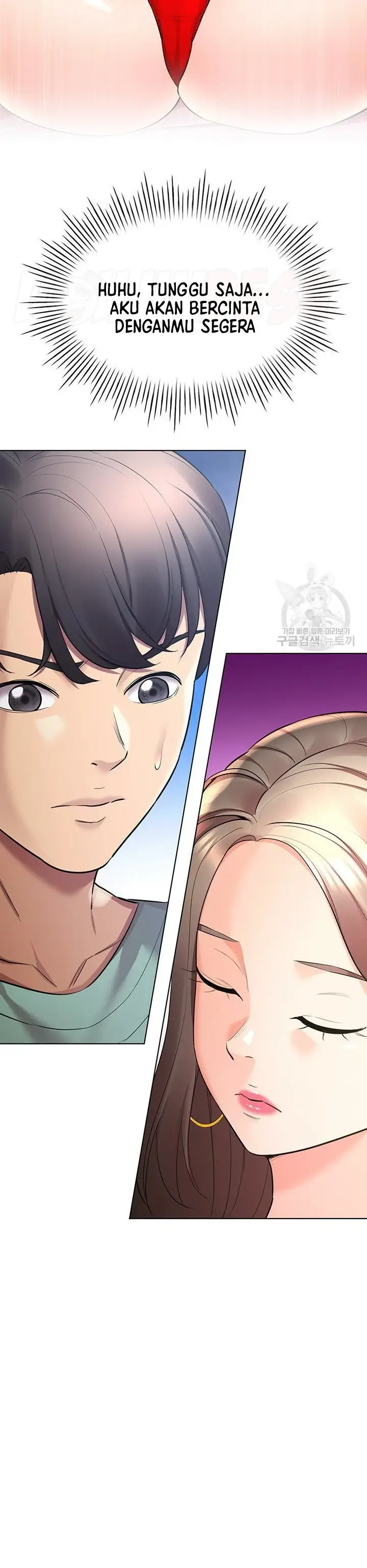 image-komik-komik-the-brides-who-cant-eat-chapter-42-40/42