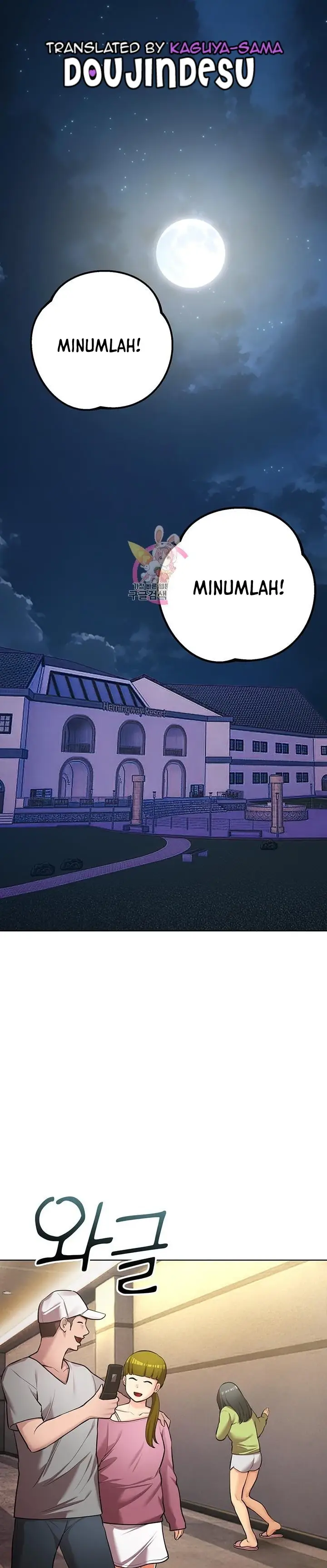 image-komik-komik-the-brides-who-cant-eat-chapter-43-0/42