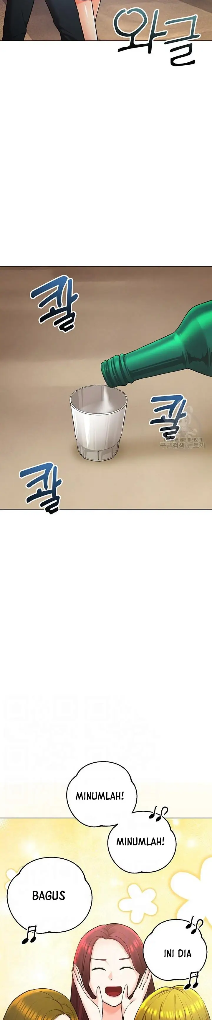 image-komik-komik-the-brides-who-cant-eat-chapter-43-1/42