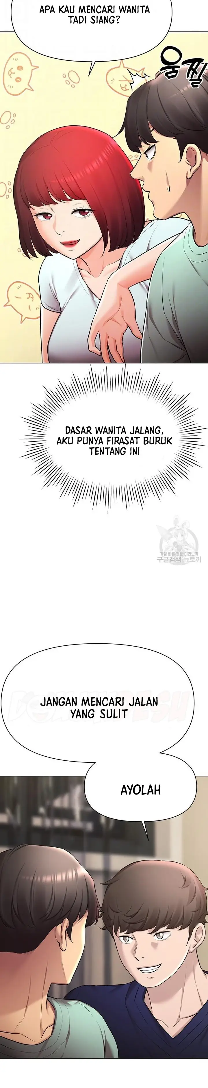 image-komik-komik-the-brides-who-cant-eat-chapter-43-8/42