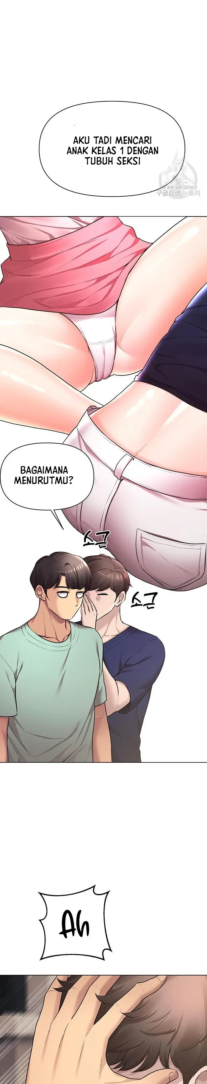 image-komik-komik-the-brides-who-cant-eat-chapter-43-9/42