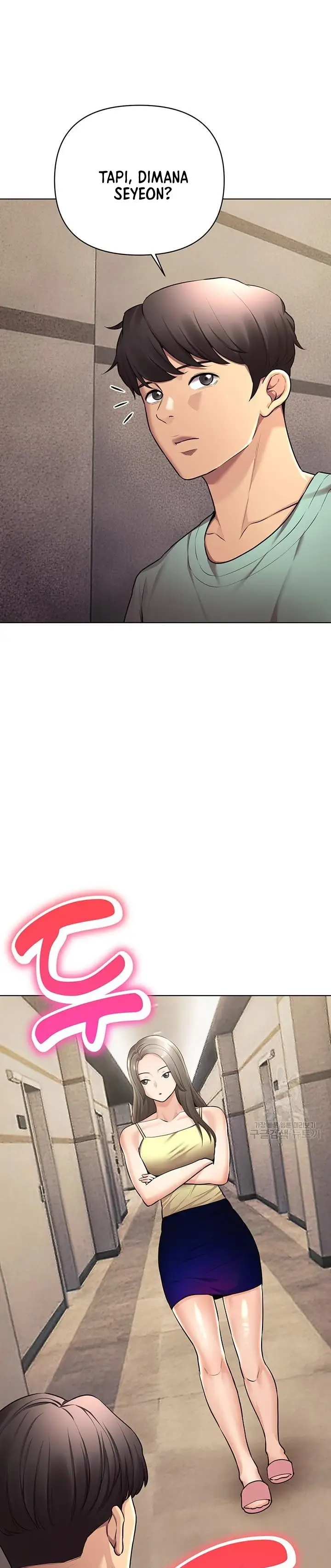 image-komik-komik-the-brides-who-cant-eat-chapter-43-12/42