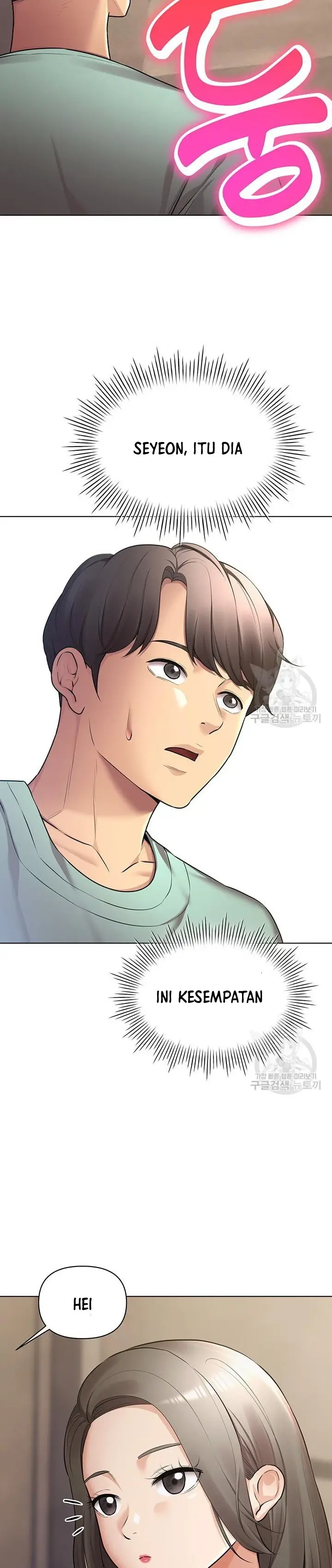 image-komik-komik-the-brides-who-cant-eat-chapter-43-13/42