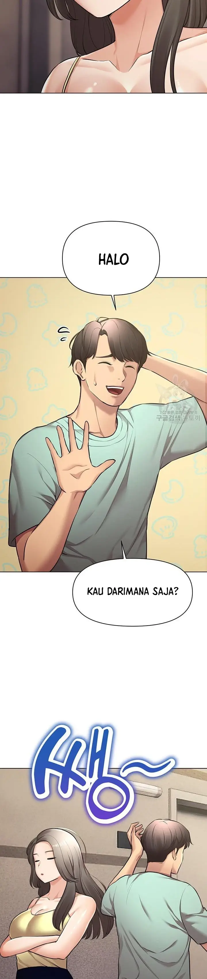 image-komik-komik-the-brides-who-cant-eat-chapter-43-14/42