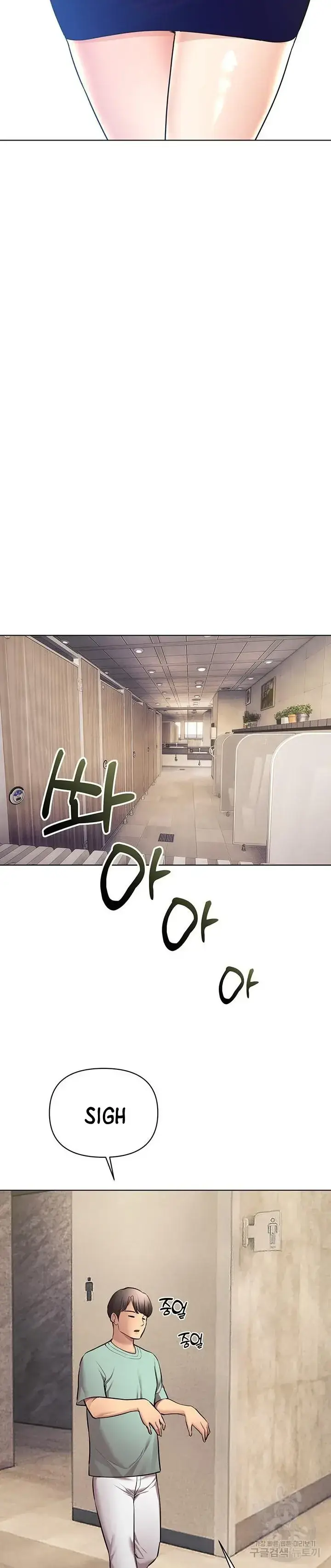 image-komik-komik-the-brides-who-cant-eat-chapter-43-17/42