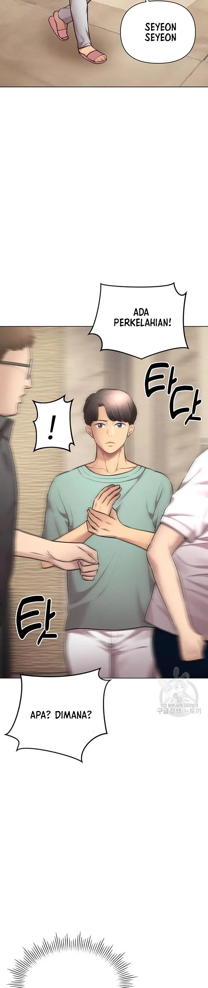 image-komik-komik-the-brides-who-cant-eat-chapter-43-18/42