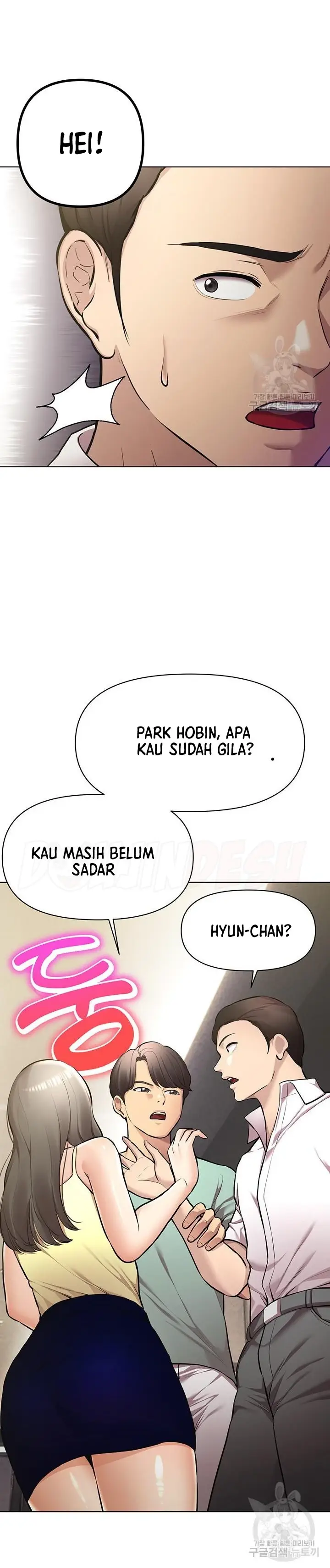 image-komik-komik-the-brides-who-cant-eat-chapter-43-23/42