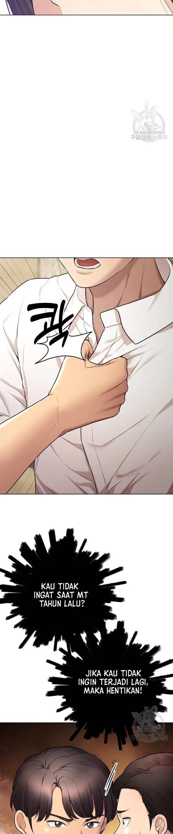 image-komik-komik-the-brides-who-cant-eat-chapter-43-25/42