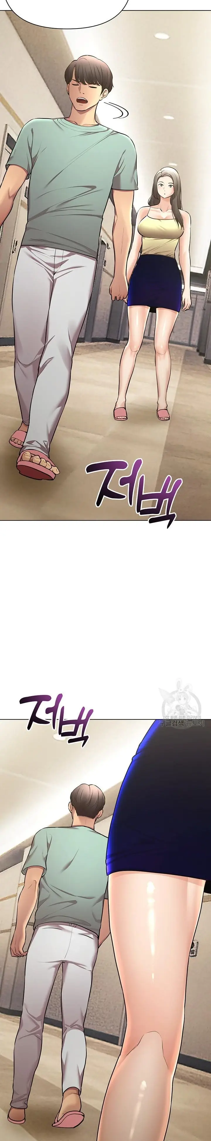 image-komik-komik-the-brides-who-cant-eat-chapter-43-30/42