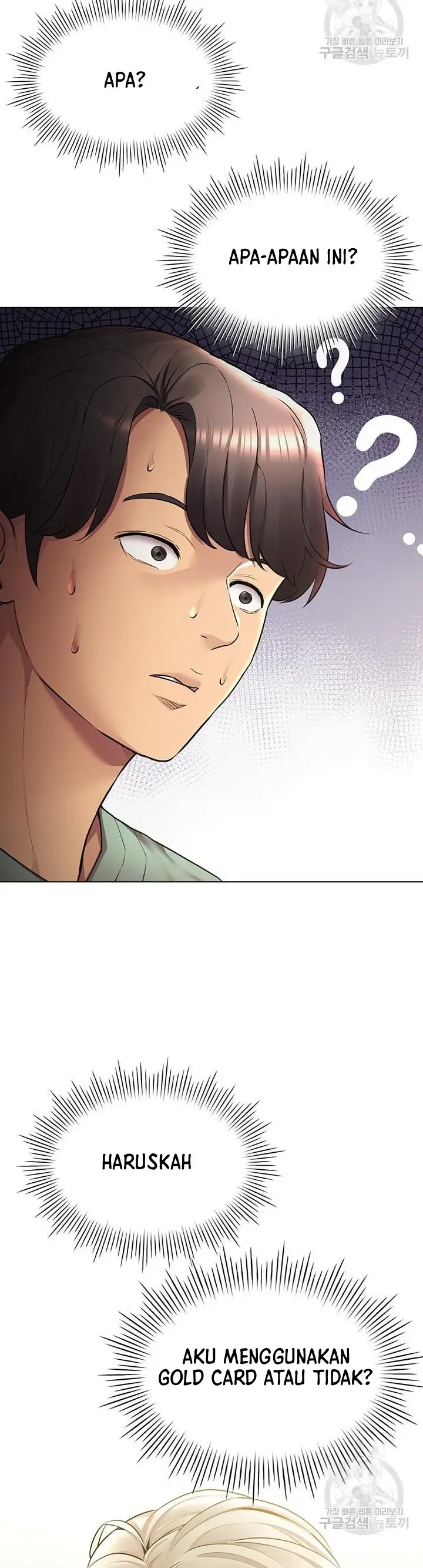 image-komik-komik-the-brides-who-cant-eat-chapter-43-40/42