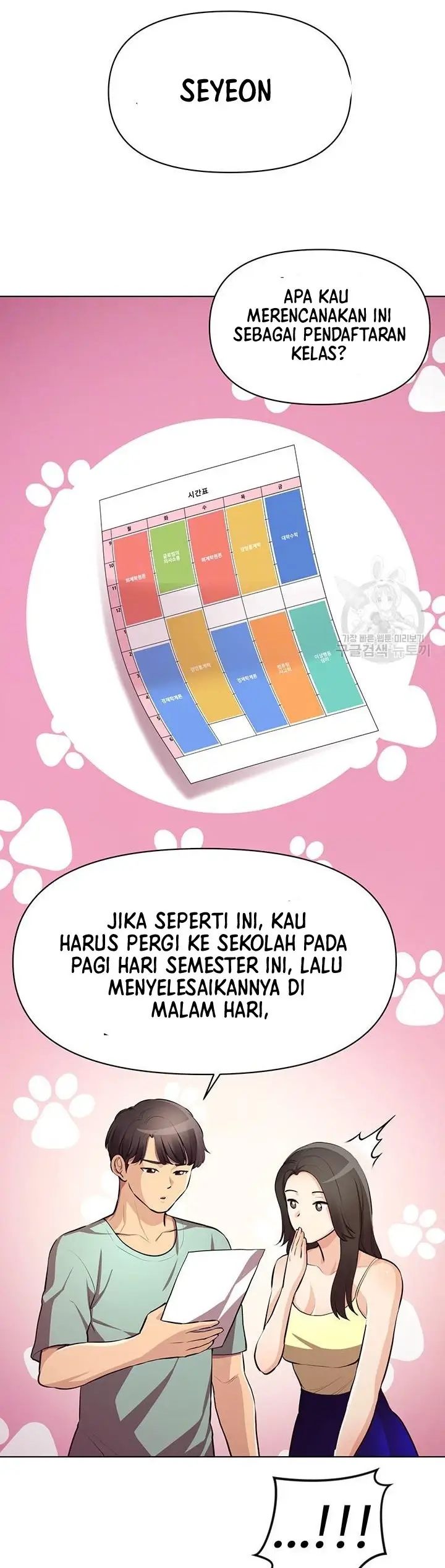 image-komik-komik-the-brides-who-cant-eat-chapter-44-3/54