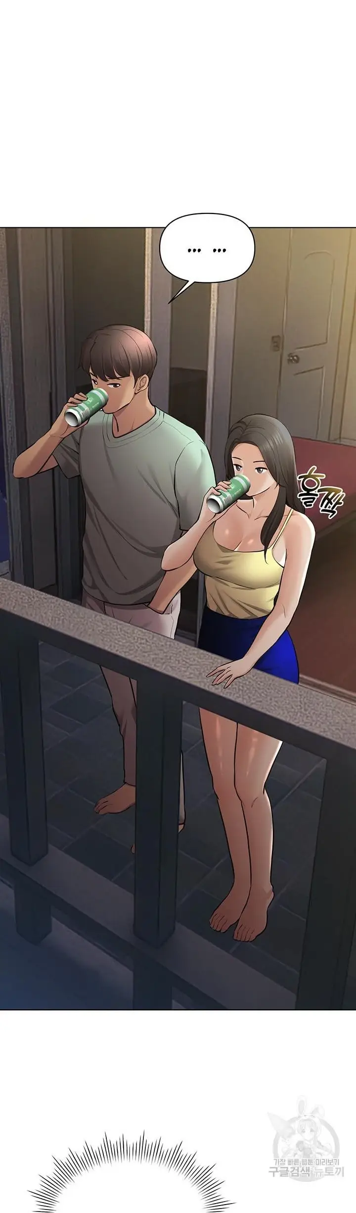 image-komik-komik-the-brides-who-cant-eat-chapter-44-14/54