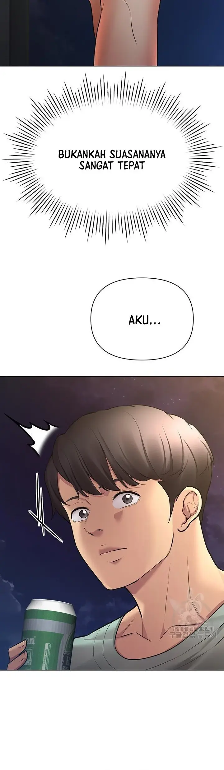 image-komik-komik-the-brides-who-cant-eat-chapter-44-20/54