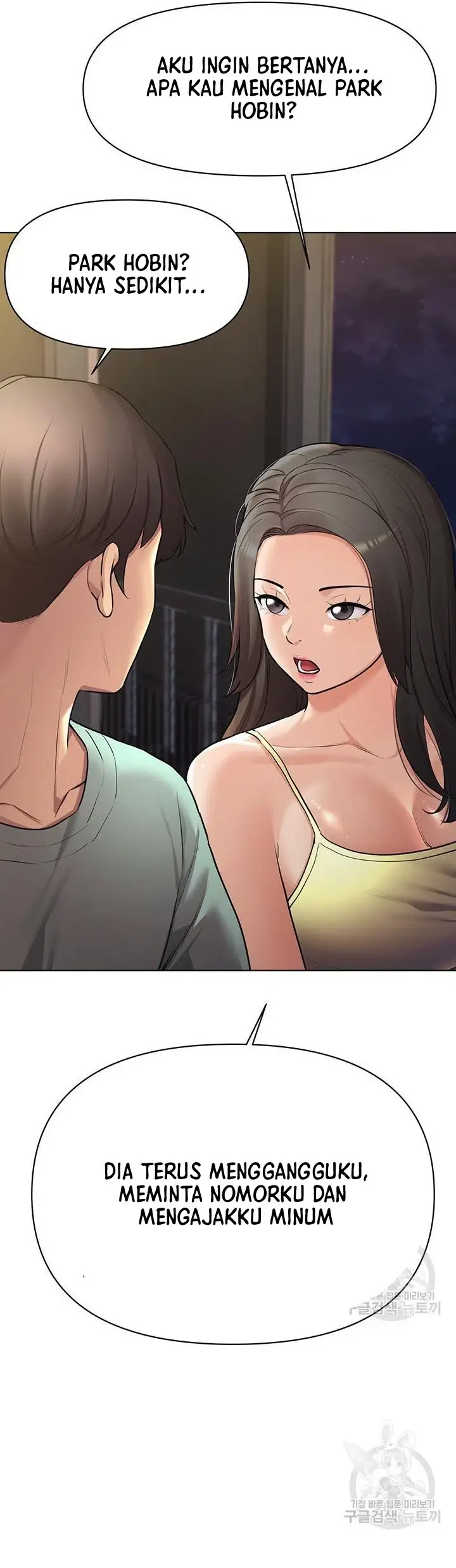 image-komik-komik-the-brides-who-cant-eat-chapter-44-21/54