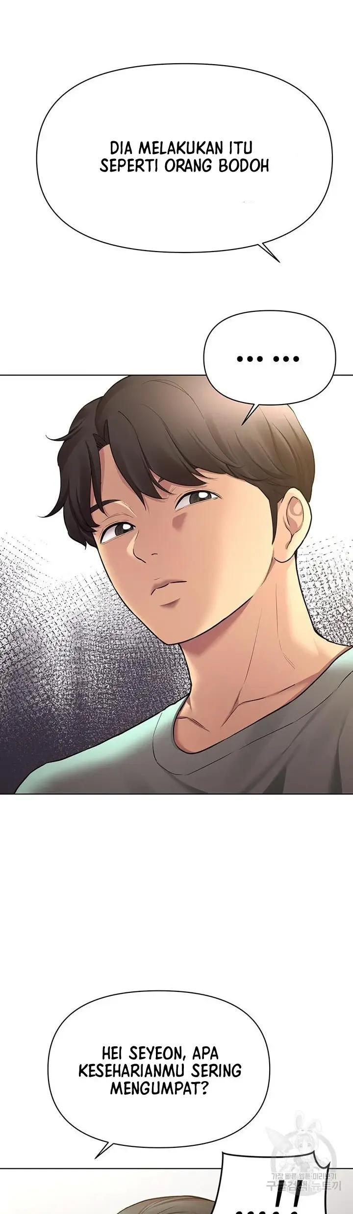 image-komik-komik-the-brides-who-cant-eat-chapter-44-22/54