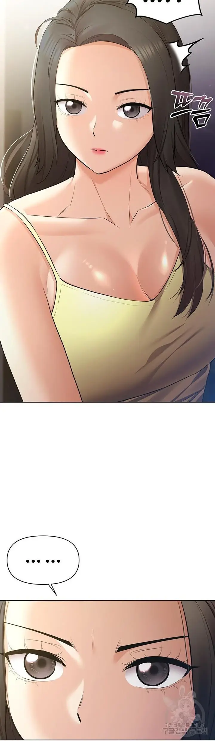 image-komik-komik-the-brides-who-cant-eat-chapter-44-23/54