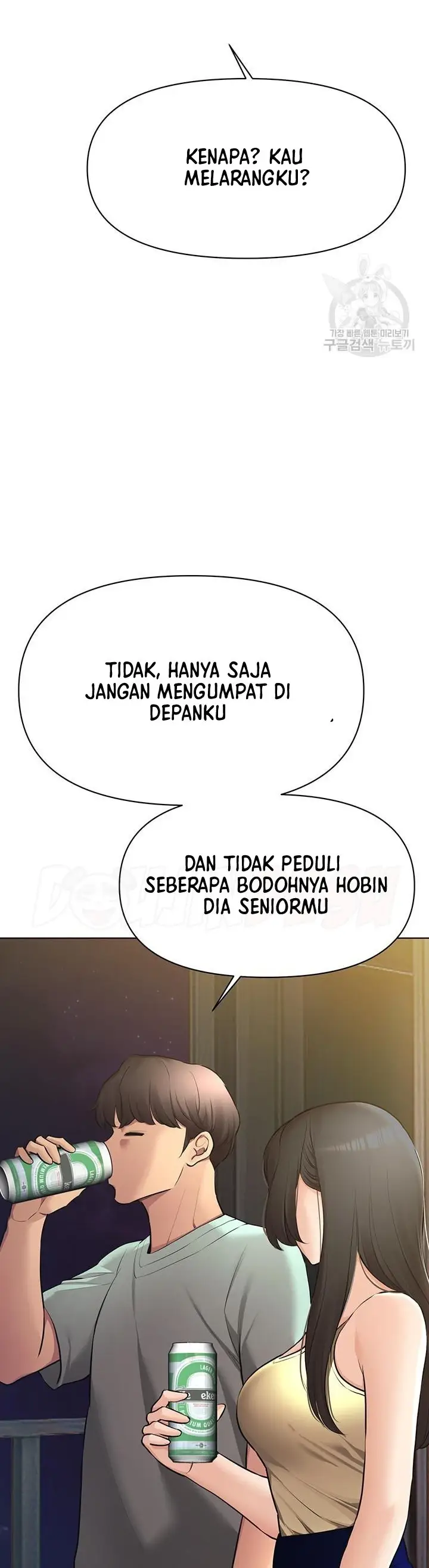 image-komik-komik-the-brides-who-cant-eat-chapter-44-24/54