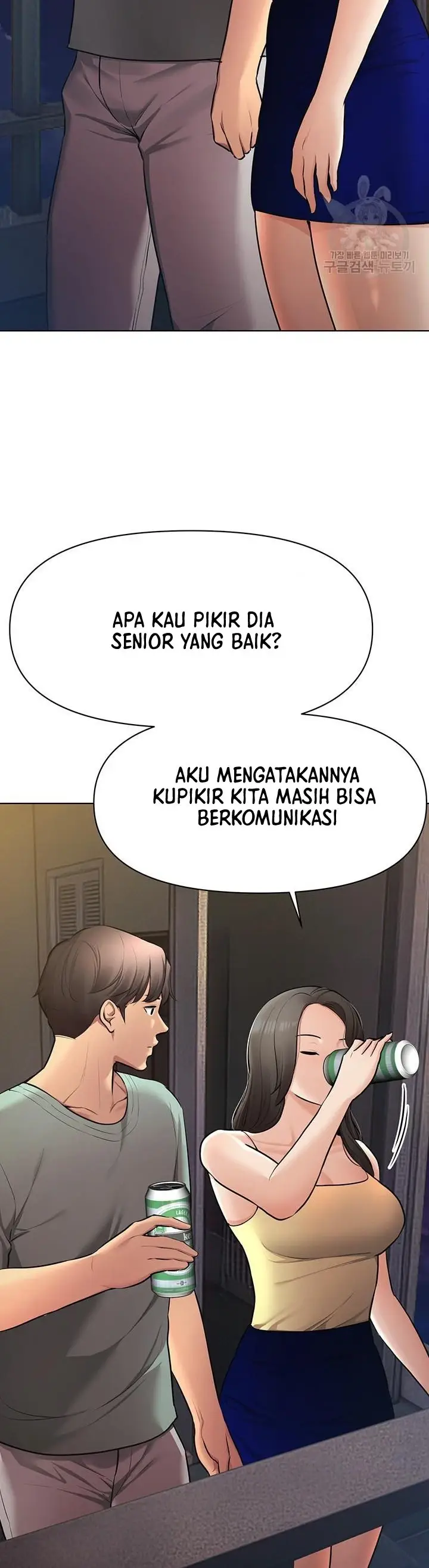 image-komik-komik-the-brides-who-cant-eat-chapter-44-25/54