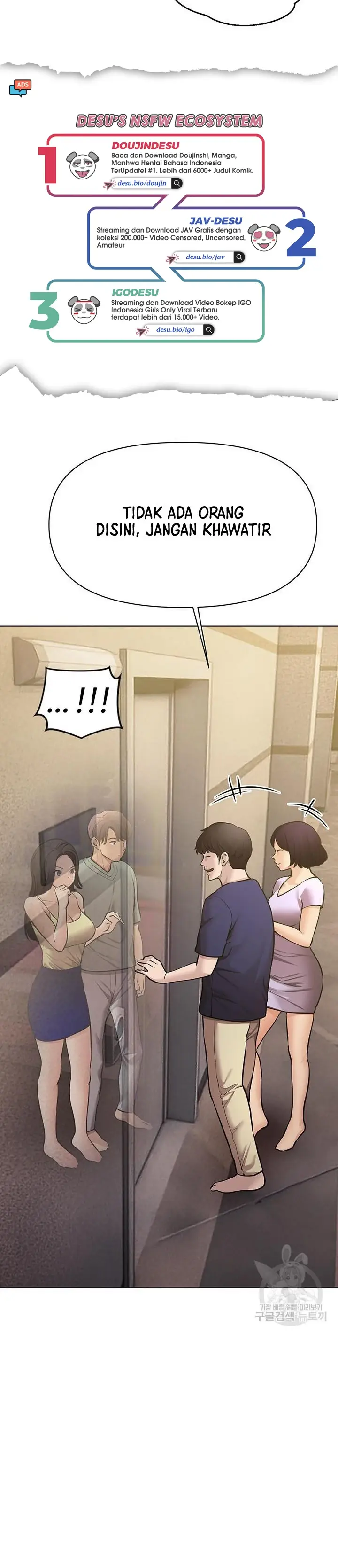 image-komik-komik-the-brides-who-cant-eat-chapter-44-34/54