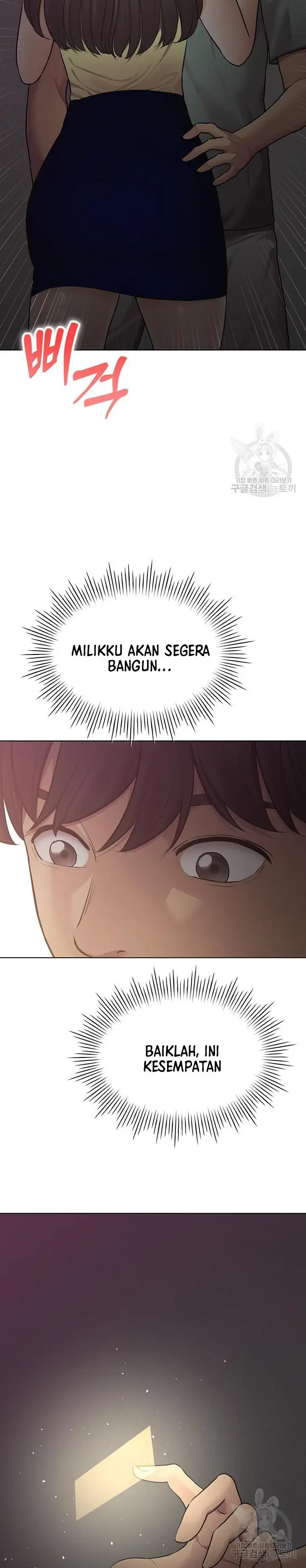 image-komik-komik-the-brides-who-cant-eat-chapter-44-51/54