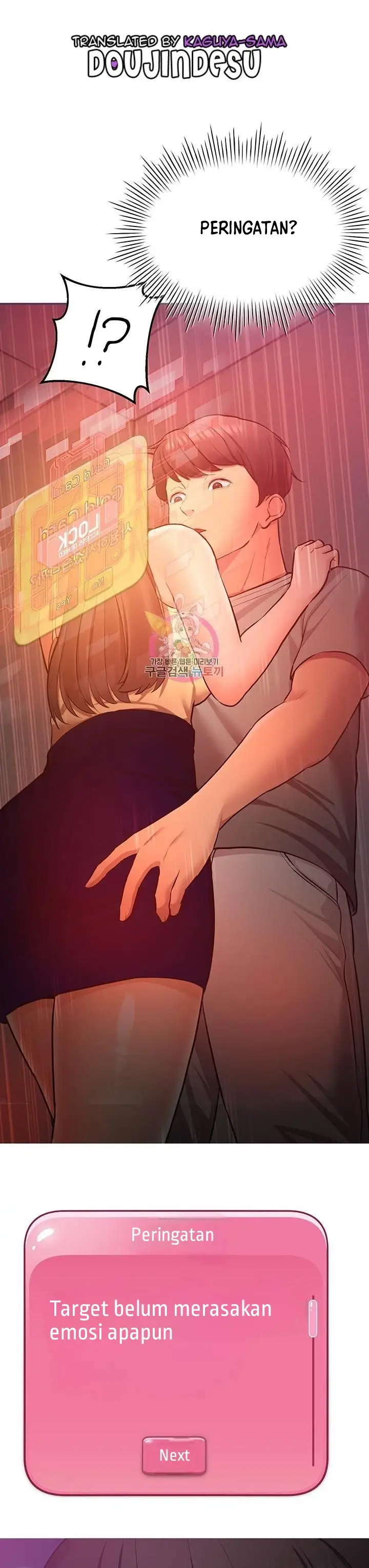 image-komik-komik-the-brides-who-cant-eat-chapter-45-0/54