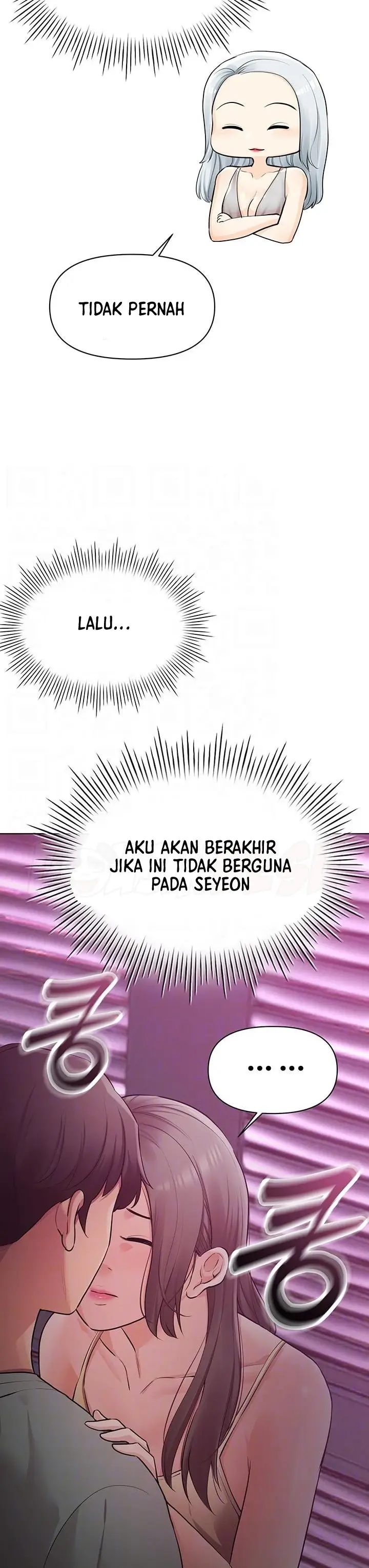 image-komik-komik-the-brides-who-cant-eat-chapter-45-2/54