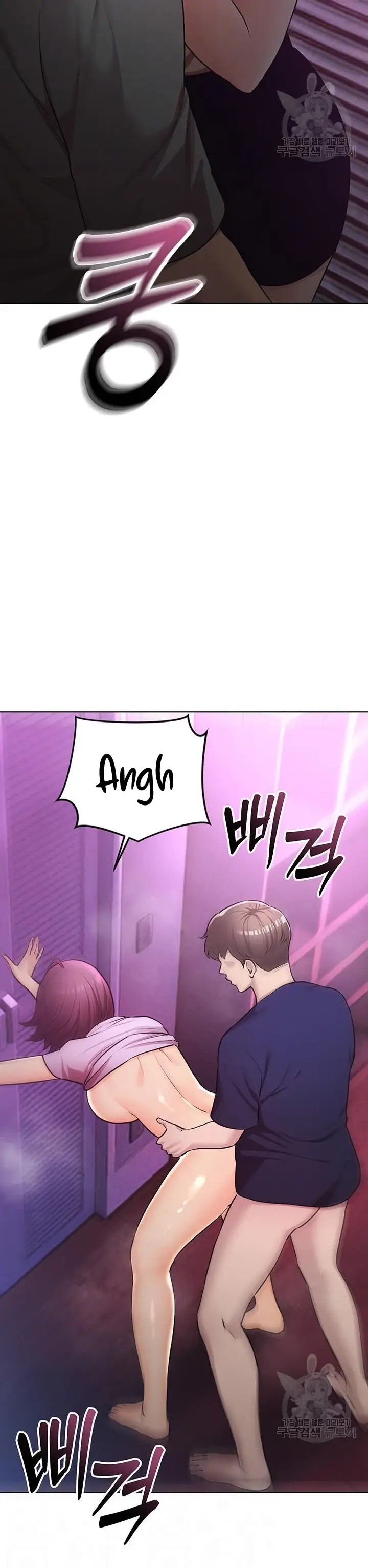 image-komik-komik-the-brides-who-cant-eat-chapter-45-3/54