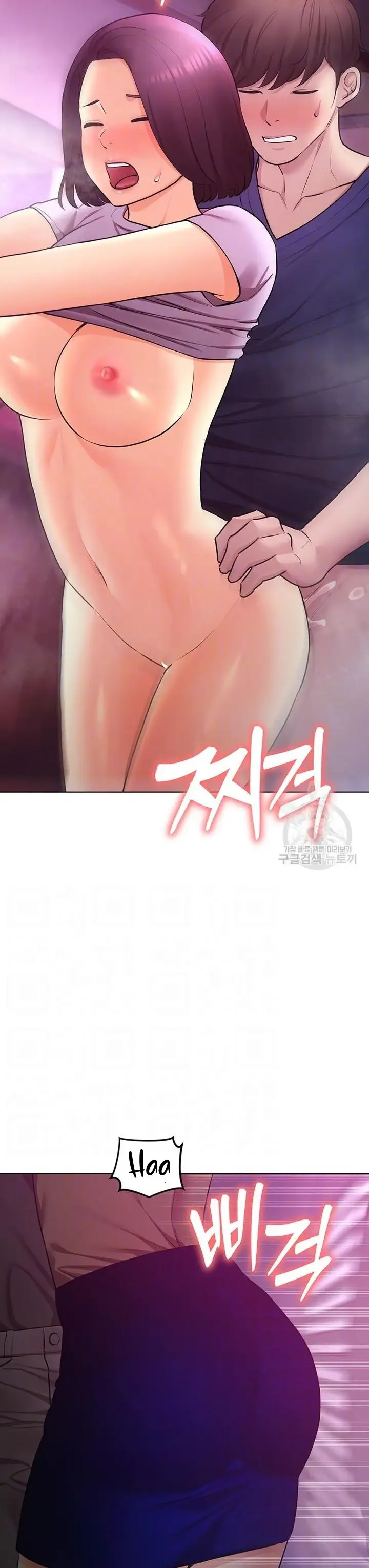 image-komik-komik-the-brides-who-cant-eat-chapter-45-5/54