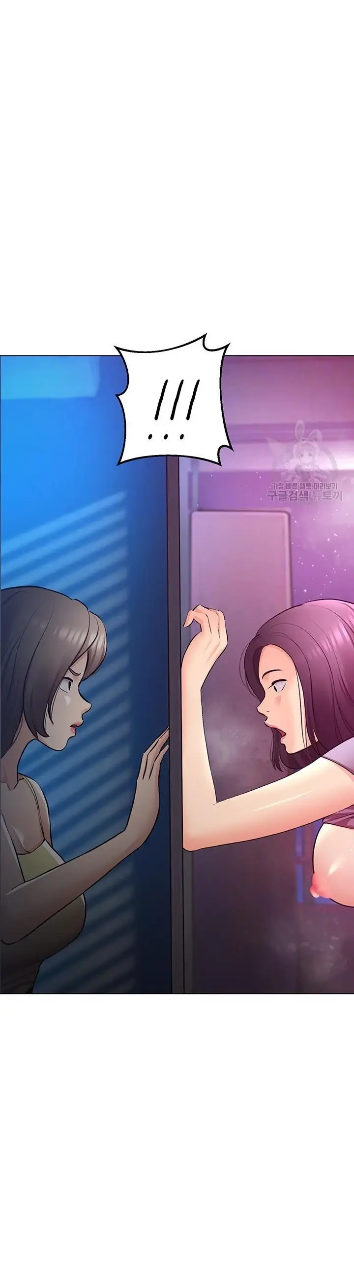 image-komik-komik-the-brides-who-cant-eat-chapter-45-10/54