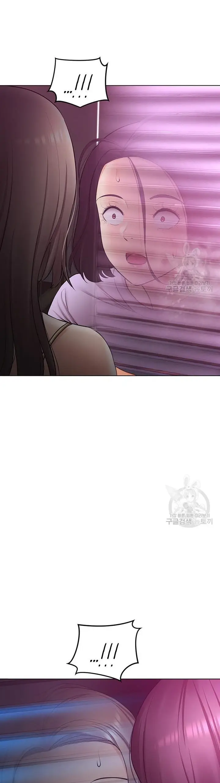 image-komik-komik-the-brides-who-cant-eat-chapter-45-11/54