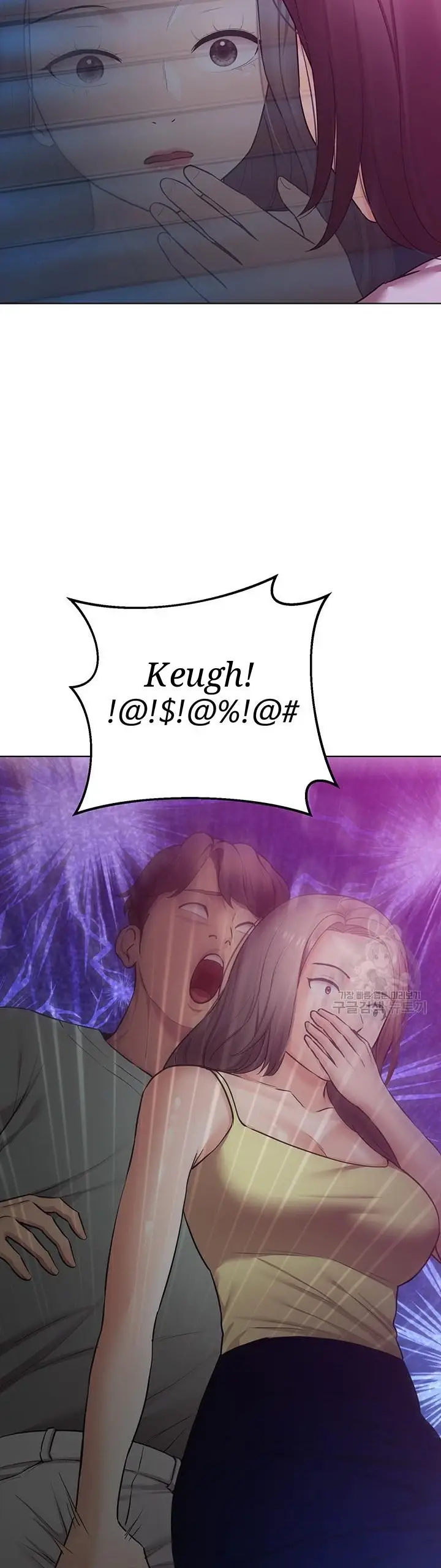 image-komik-komik-the-brides-who-cant-eat-chapter-45-12/54