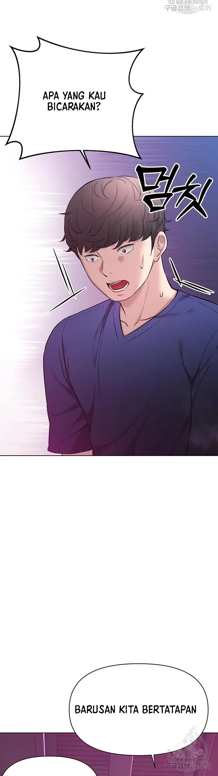 image-komik-komik-the-brides-who-cant-eat-chapter-45-15/54