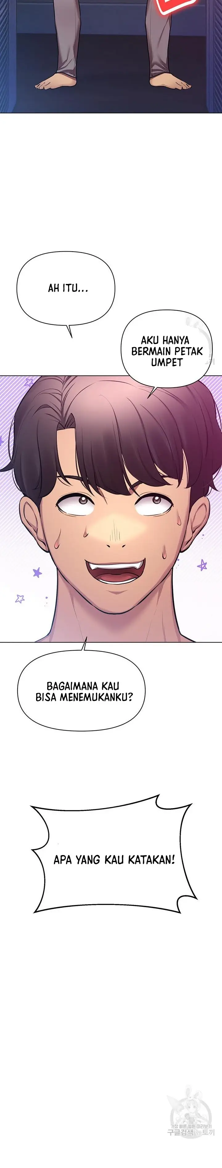 image-komik-komik-the-brides-who-cant-eat-chapter-45-23/54