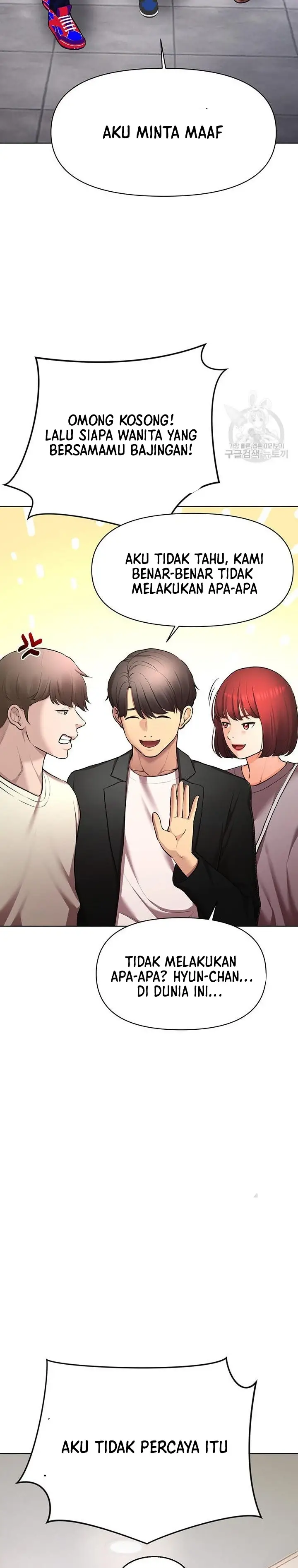 image-komik-komik-the-brides-who-cant-eat-chapter-45-25/54