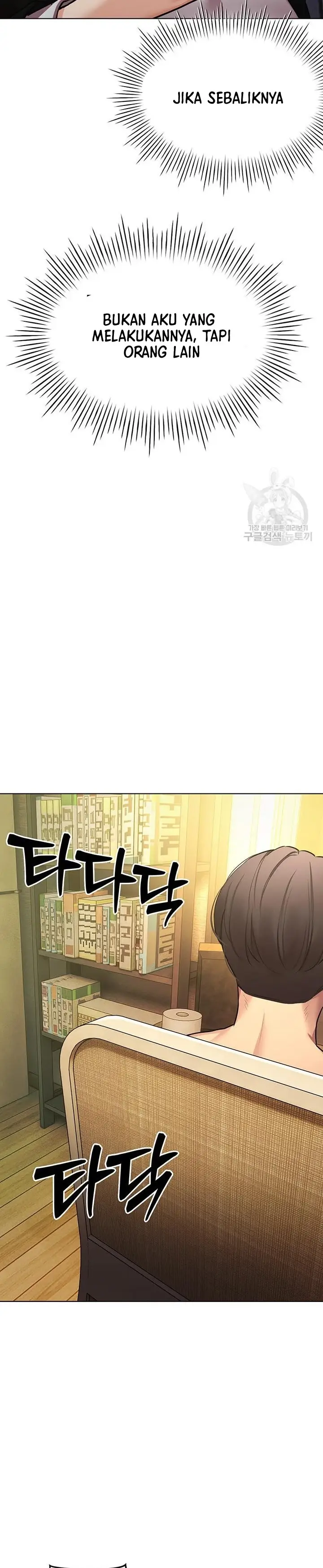 image-komik-komik-the-brides-who-cant-eat-chapter-45-38/54