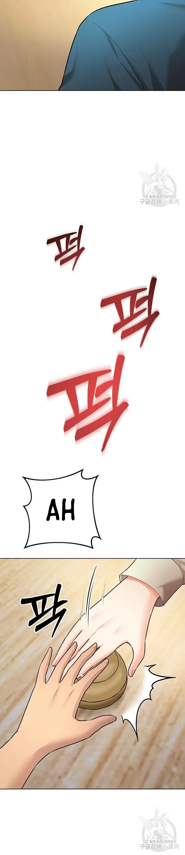 image-komik-komik-the-brides-who-cant-eat-chapter-45-45/54