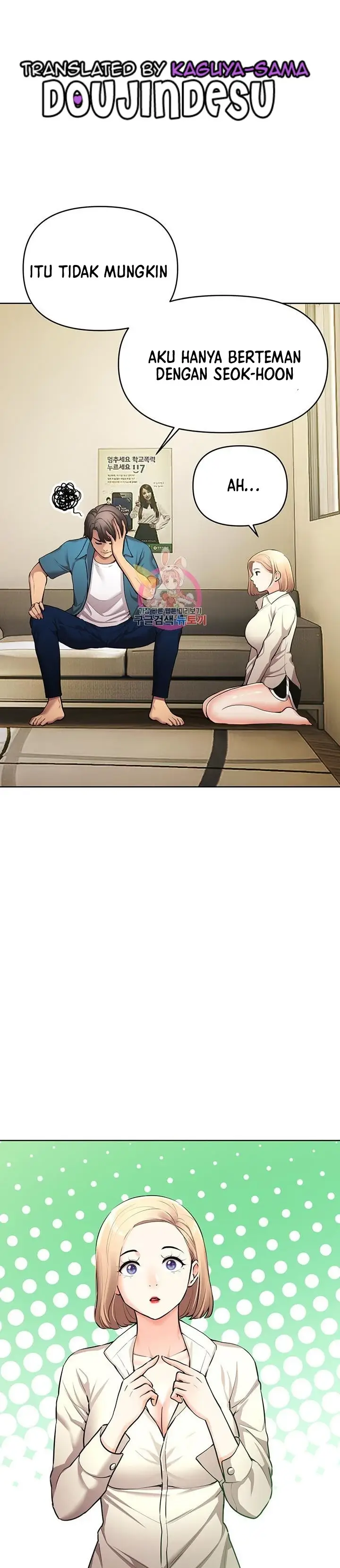 image-komik-komik-the-brides-who-cant-eat-chapter-46-0/39