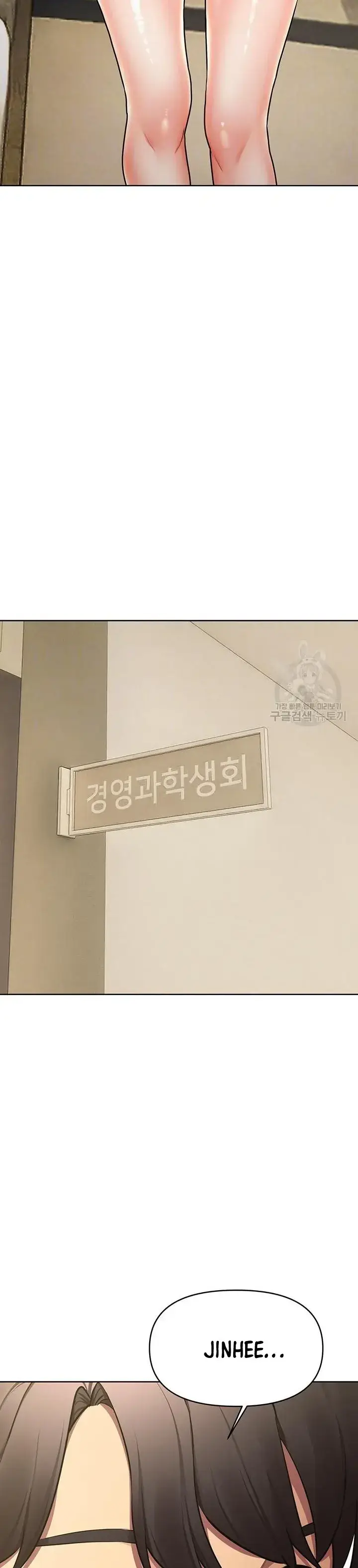 image-komik-komik-the-brides-who-cant-eat-chapter-46-8/39