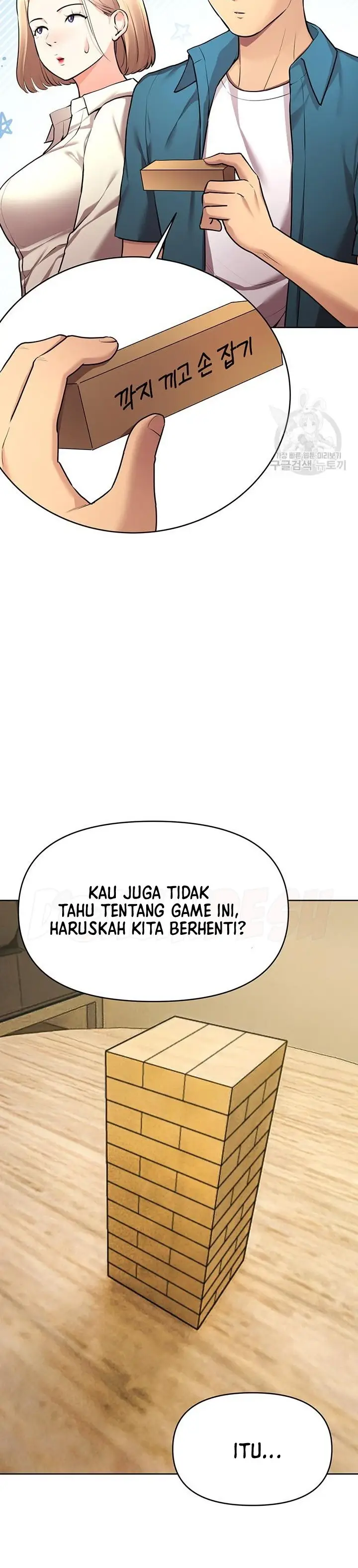 image-komik-komik-the-brides-who-cant-eat-chapter-46-10/39