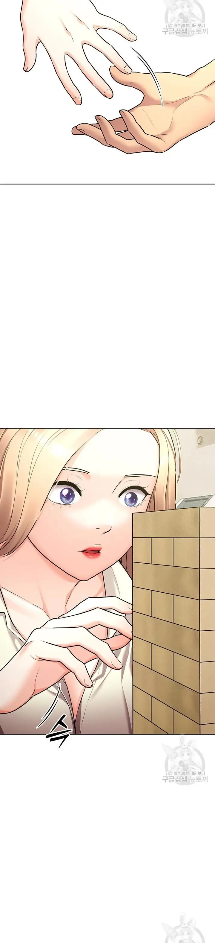 image-komik-komik-the-brides-who-cant-eat-chapter-46-13/39