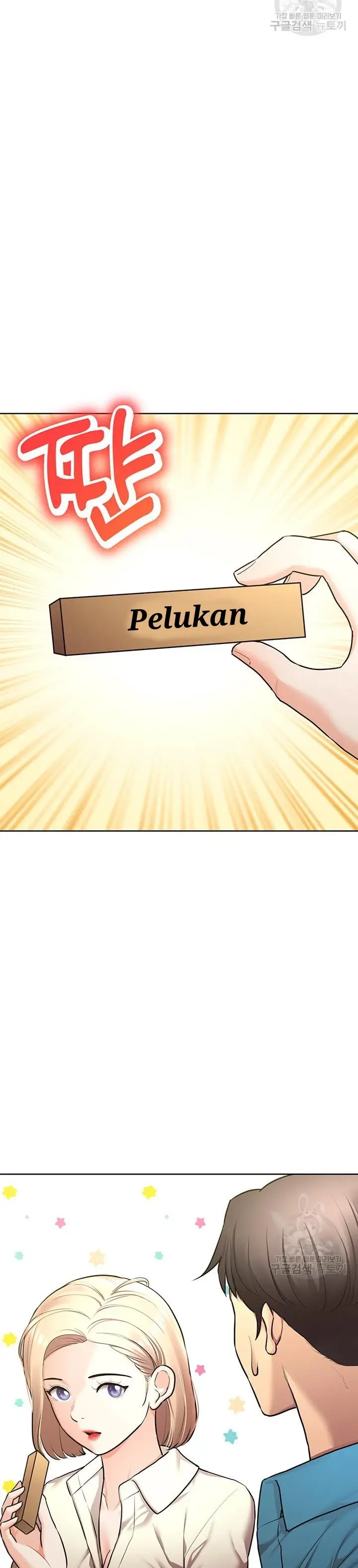 image-komik-komik-the-brides-who-cant-eat-chapter-46-14/39