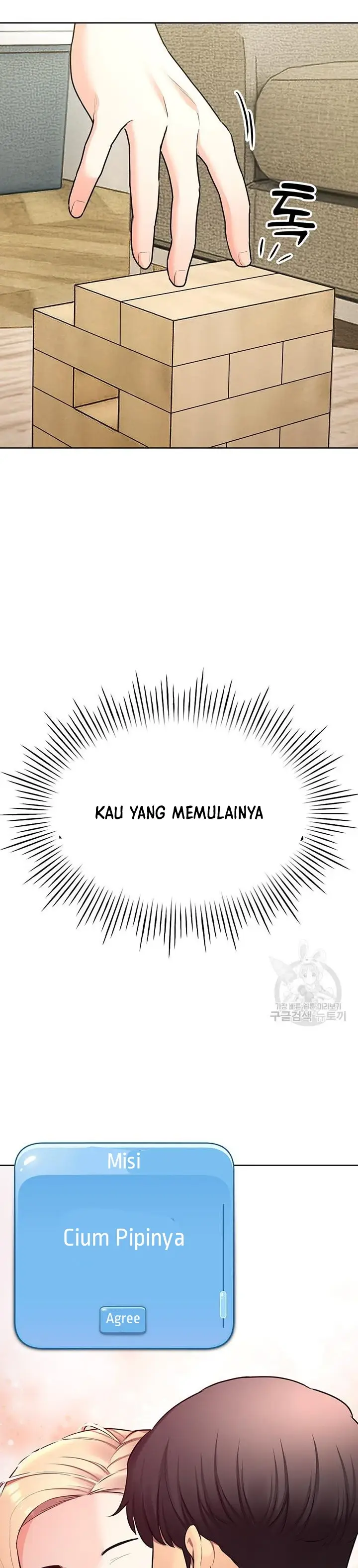 image-komik-komik-the-brides-who-cant-eat-chapter-46-16/39