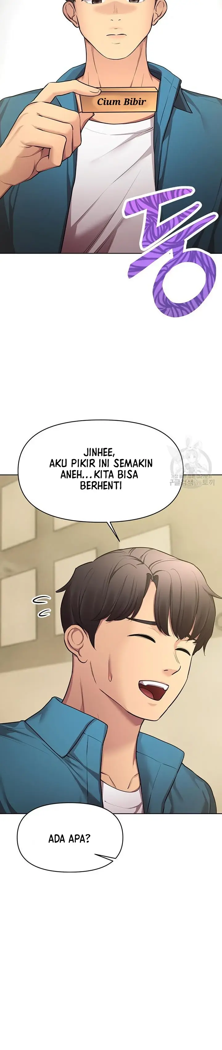 image-komik-komik-the-brides-who-cant-eat-chapter-46-19/39