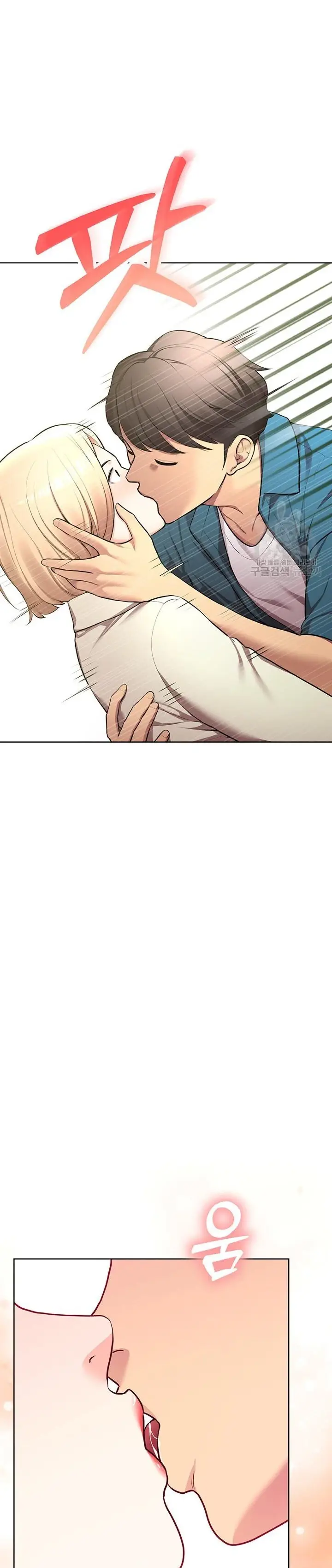 image-komik-komik-the-brides-who-cant-eat-chapter-46-21/39