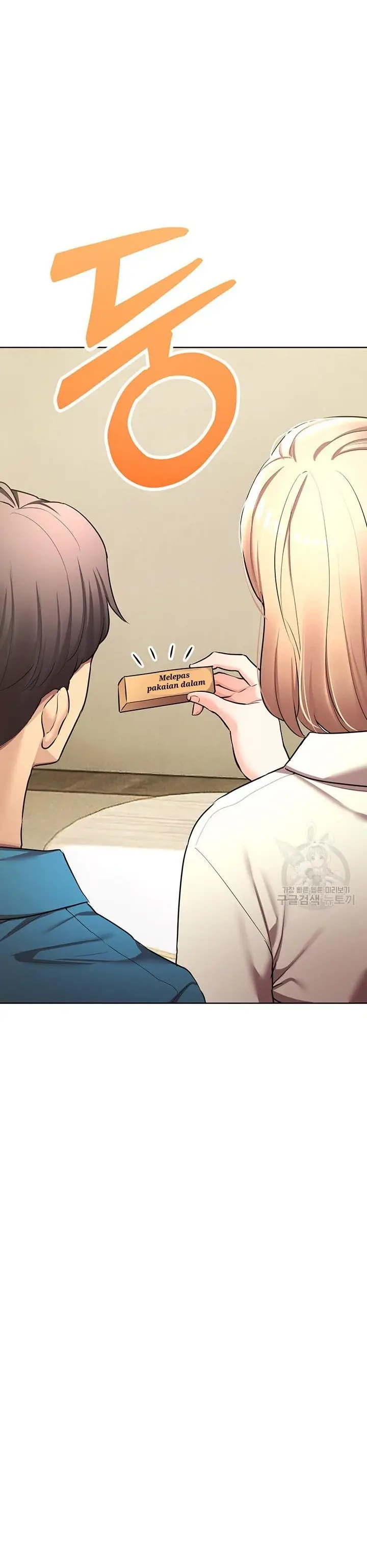 image-komik-komik-the-brides-who-cant-eat-chapter-46-26/39