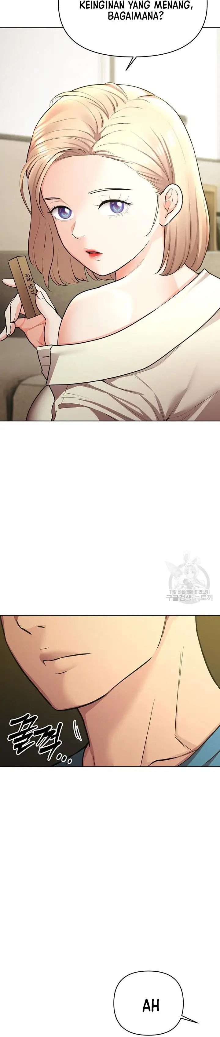 image-komik-komik-the-brides-who-cant-eat-chapter-46-32/39