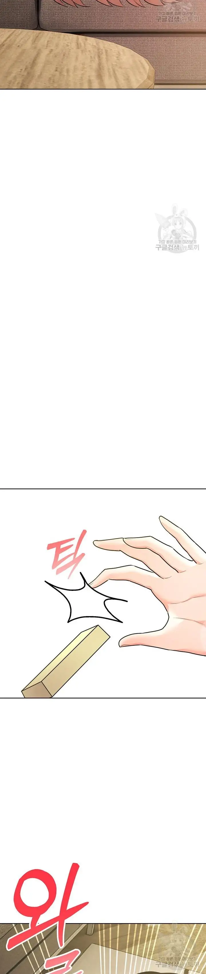 image-komik-komik-the-brides-who-cant-eat-chapter-46-35/39