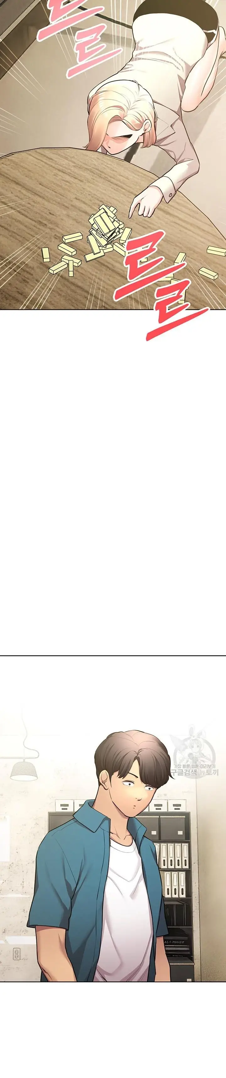 image-komik-komik-the-brides-who-cant-eat-chapter-46-36/39