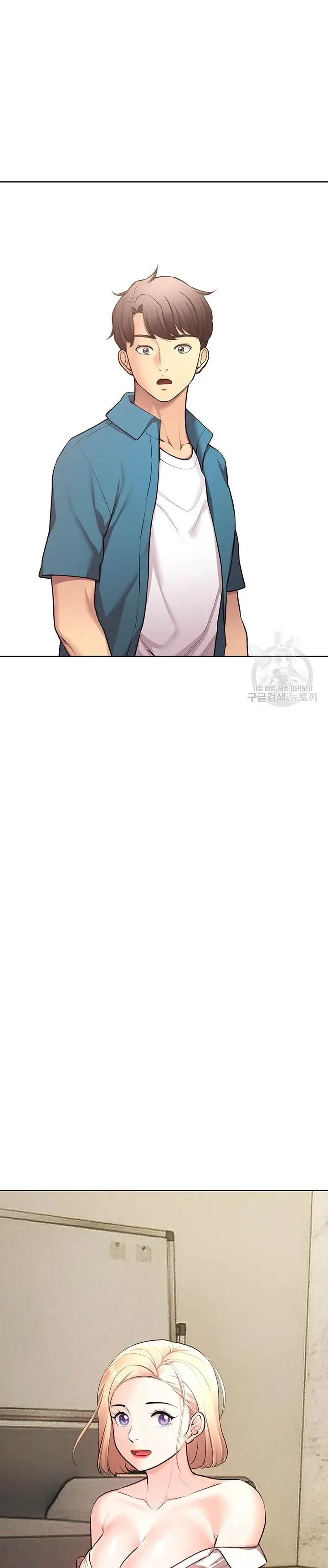 image-komik-komik-the-brides-who-cant-eat-chapter-46-37/39