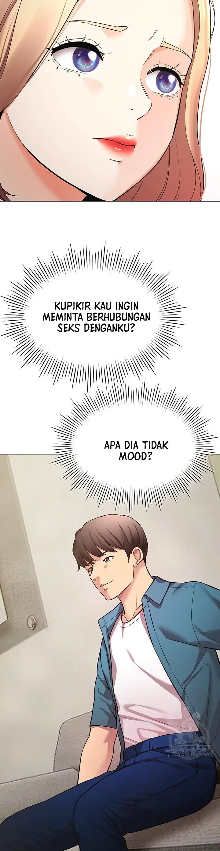 image-komik-komik-the-brides-who-cant-eat-chapter-47-7/41